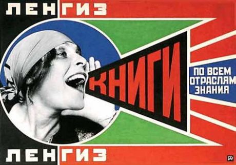 Issue 1917: gains of the revolution