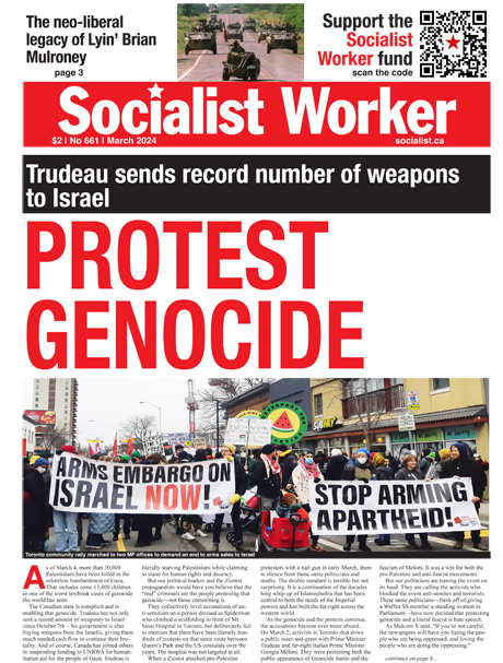 Issue SW 661