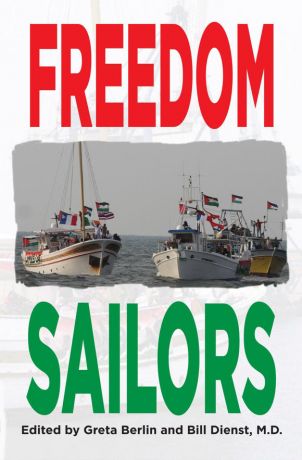 Issue Breaking the siege of Gaza