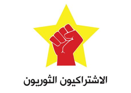 Issue The year the masks fell: Egyptians against the alliance of the Brotherhood, military and capital